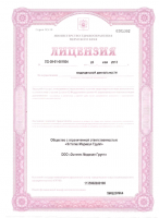 Сертификат отделения Екатерининская 141